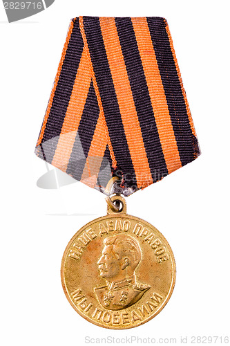 Image of Russian (soviet) medal for participation in the Second World War