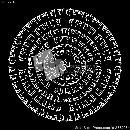 Image of Indian Mandala.