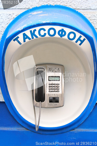 Image of Blue pay-phone on wall
