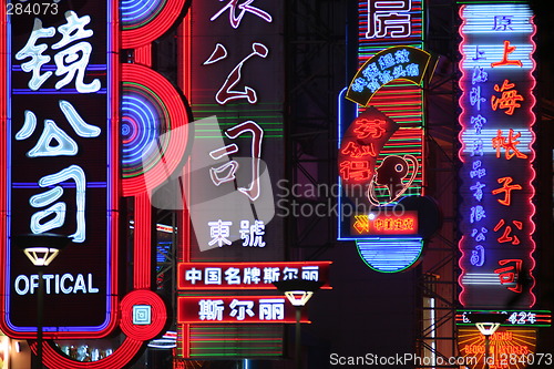 Image of Shanghai by night