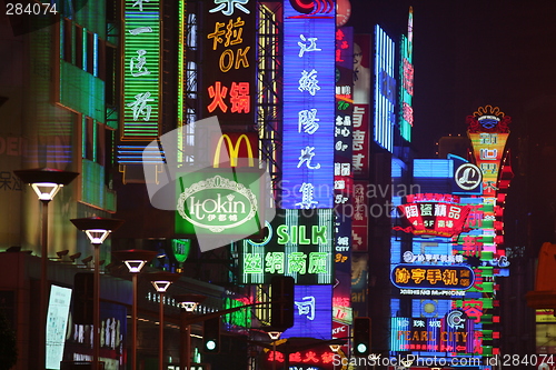 Image of Shanghai by night