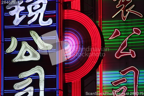 Image of Shanghai by night