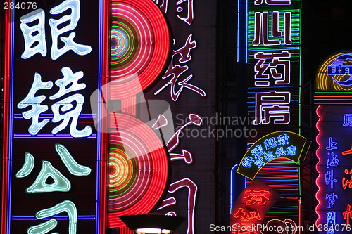 Image of Shanghai by night