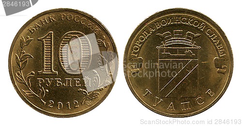 Image of jubilee ten roubles, Tuapse, Russia, 2012