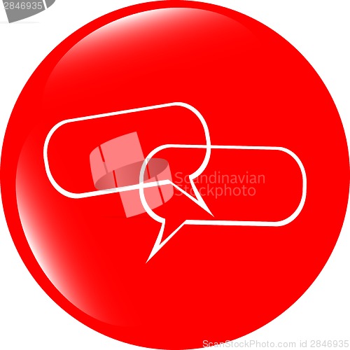 Image of glossy empty speech bubble web button icon