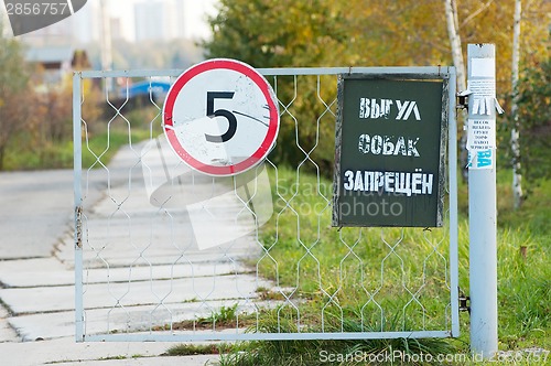 Image of Gate with sign