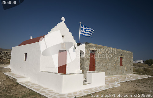 Image of greek island church