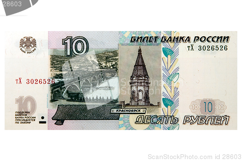 Image of Russian banknote