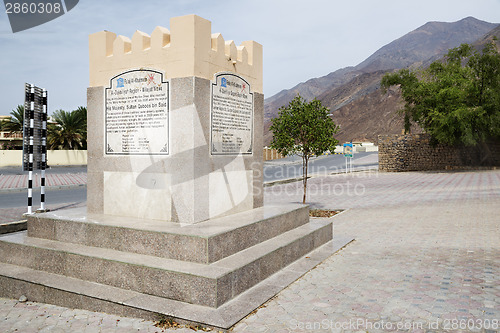 Image of Oman Falaj Al-Khatmeen