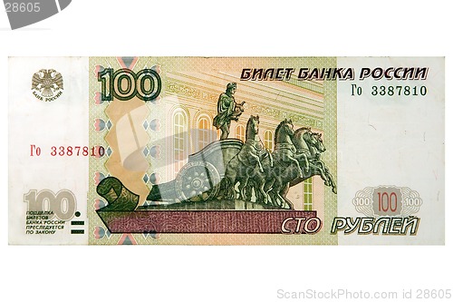 Image of Russian banknote