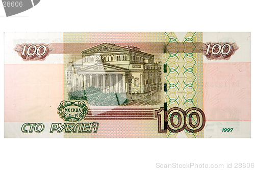 Image of Russian banknote