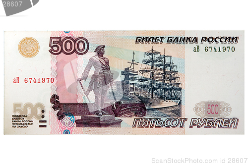 Image of Russian banknote