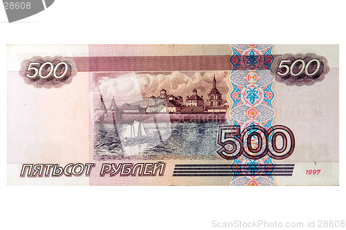 Image of Russian banknote