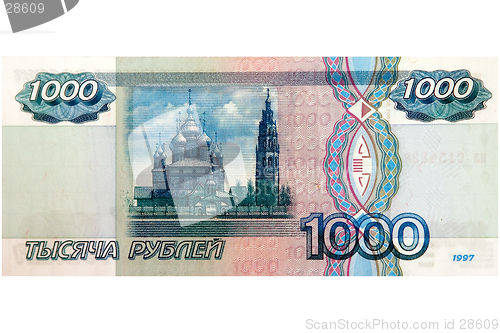 Image of Russian banknote