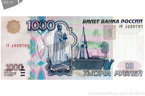 Image of Russian banknote