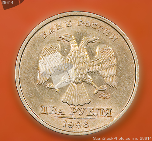 Image of Russian coin