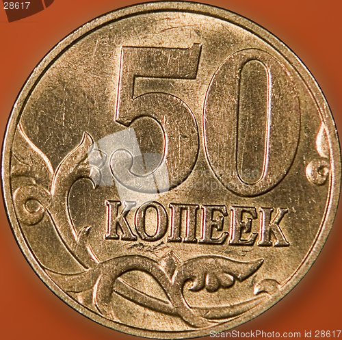 Image of Russian coin