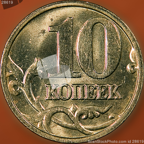 Image of Russian coin