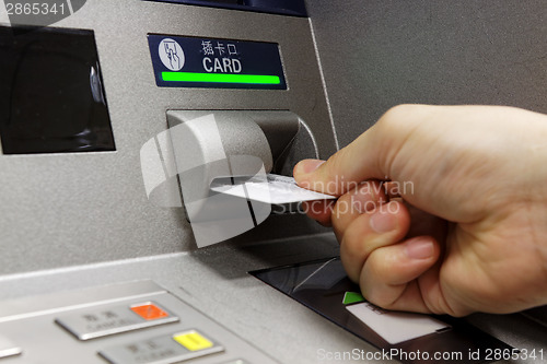Image of ATM insert card