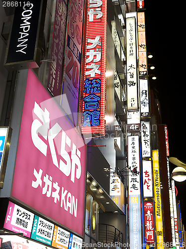 Image of Tokyo Shopping 