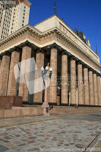 Image of Portico of Moscow State University in Russia