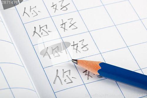 Image of Writing chinese characters