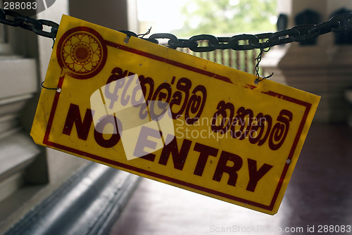 Image of No entry
