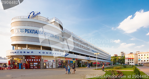 Image of Belarussian Shopping Center Atlantic In Minsk