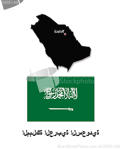 Image of Map of Saudi Arabia and its flag in Arabic