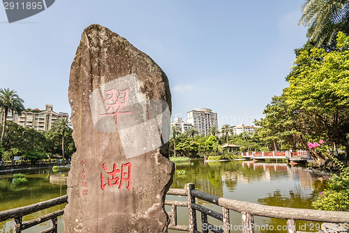 Image of tone hieroglyph with Emerald Lake