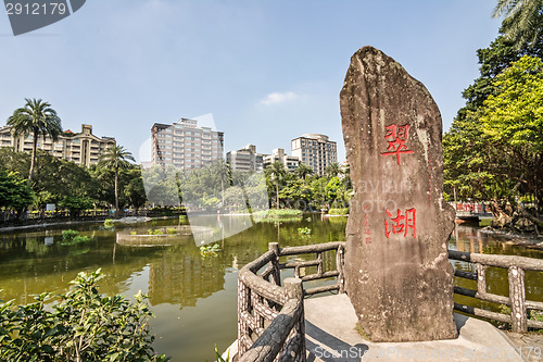 Image of tone hieroglyph with Emerald Lake