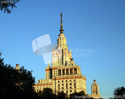 Image of Lomonosov Moscow State University, Russia