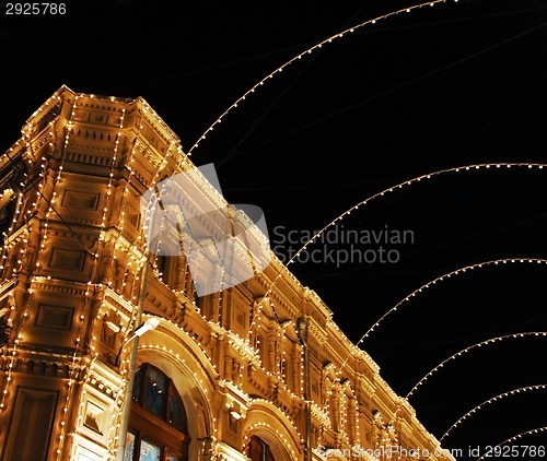 Image of Evening building in Moscow