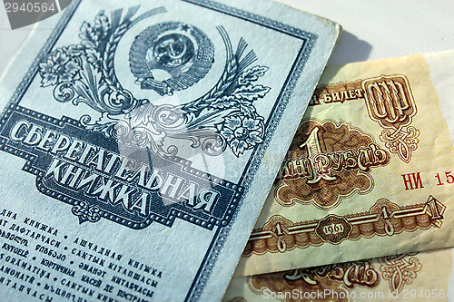 Image of savings-bank book of the USSR and the roubles