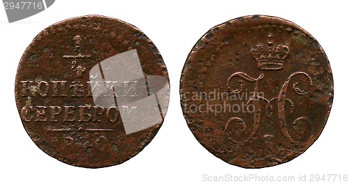 Image of quarter of the kopeck, Russian Empire, Nikolay First