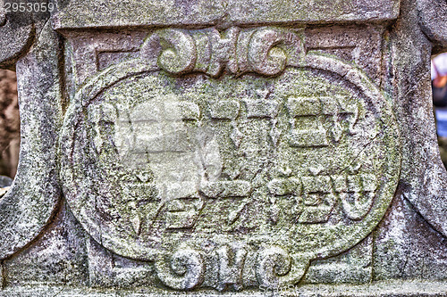 Image of Old Jewish Cemetery in Prague