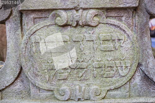 Image of Old Jewish Cemetery in Prague