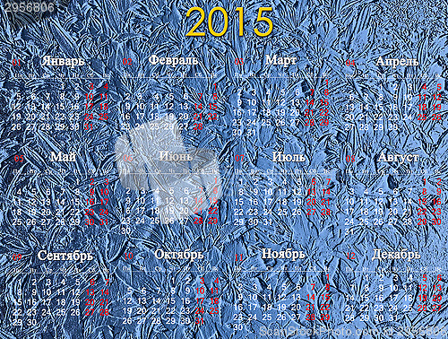 Image of calendar for 2015 year on the blue background