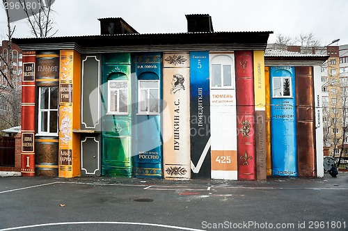 Image of School building in Tyumen. Russia