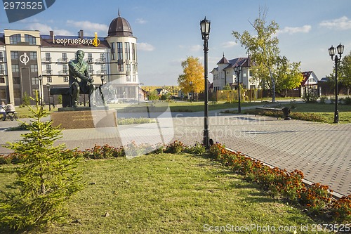 Image of Rossiya.Tobolsk