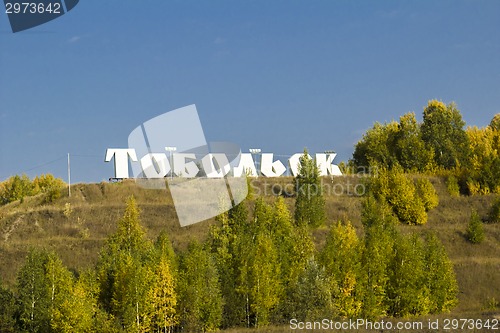 Image of autumn landscapes