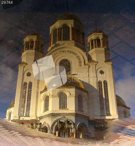 Image of Reflection of Cathedral in the pool