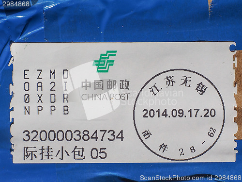 Image of Postage meter