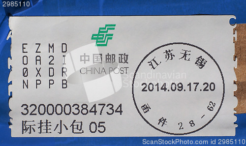 Image of Postage meter