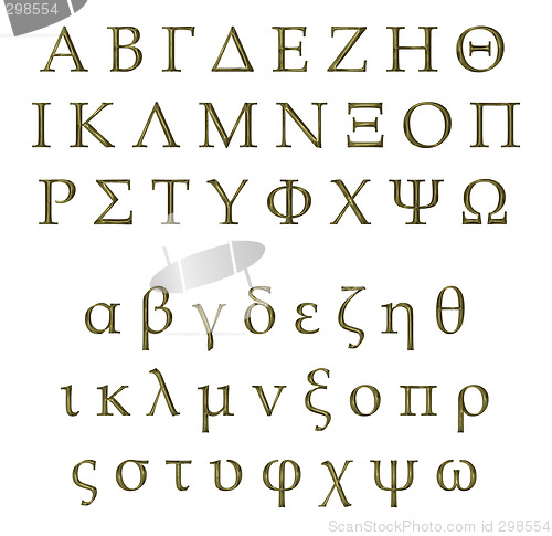Image of 3D Golden Greek Alphabet