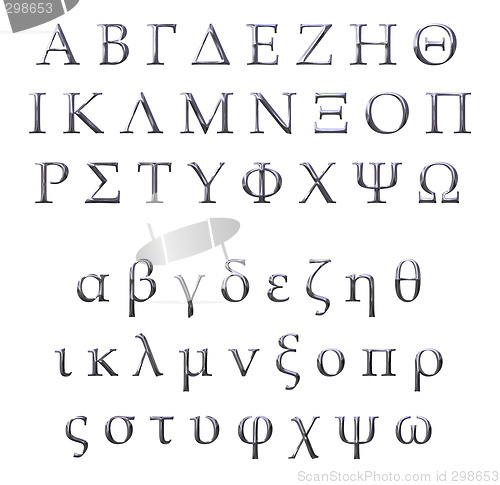 Image of 3D Silver Greek Alphabet