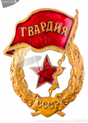 Image of Russian Soviet Breastplate "Guard" In The Second World War