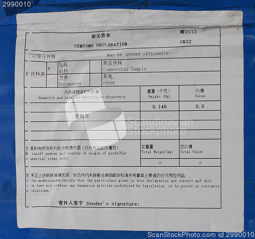 Image of Chinese customs declaration