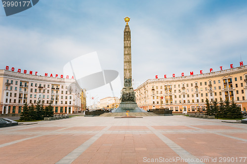 Image of Victory Square - Symbol Belarusian Capital, Minsk