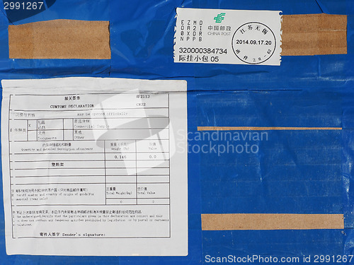 Image of Chinese customs declaration